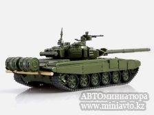 Автоминиатюра модели - Танк Т-90  Наши Танки MODIMIO 