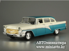 Автоминиатюра модели - ГАЗ-13 ,бело-зеленый ,выставочный экземпляр,Автолегенды СССР DeAgostini