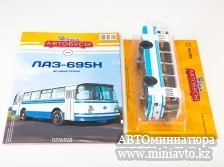 Автоминиатюра модели - ЛАЗ-695Н Наши Автобусы  MODIMIO
