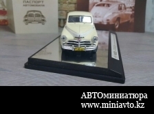 Автоминиатюра модели - ГАЗ М20 "Победа" Линейная контрольная служба.Проект №89 MGG73