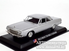 Автоминиатюра модели - Plymouth Belvedere 1964 1:43 Del Prado