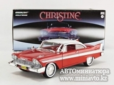 Автоминиатюра модели - Plymouth Fury 1958 из кинофильма "Christine" (1983) красный / белый / серебро Greenlight1:24