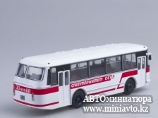 Автоминиатюра модели - Автобус ЛАЗ-695Р Спорткомитет СССР белый/бордовый  Советский Автобус