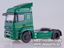 Автоминиатюра модели - КАМАЗ-5490 седельный тягач (зелёный) ПАО КАМАЗ