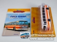 Автоминиатюра модели -  ЛАЗ-699Р Наши Автобусы  MODIMIO