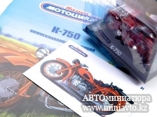 Автоминиатюра модели - Днепр К-750 Наши мотоциклы 1:24 MODIMIO
