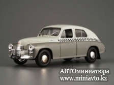 Автоминиатюра модели - ГАЗ-20 «Победа» такси Автолегенды СССР и Соцстран 