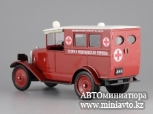 Автоминиатюра модели - АМО-Ф-15 "Скорая медицинская помощь" Автомобиль на службе 