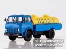 Автоминиатюра модели - Автоцистерна АЦПТ-5,6 "Молоко" ( на базе МАЗ-500Б)  Наш Автопром