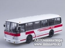 Автоминиатюра модели - Автобус ЛАЗ-695Р Спорткомитет СССР белый/бордовый  Советский Автобус