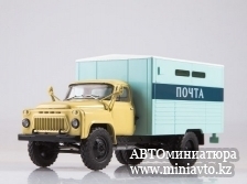 Автоминиатюра модели - ГЗСА-3711 "Почта" (на шасси ГАЗ 53А)Легендарные грузовики СССР MODIMIO