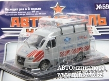 Автоминиатюра модели - ГАЗ-27527 "Соболь" Техпомощь с журналом De Agostini  Автомобиль на службе
