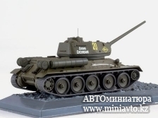 Автоминиатюра модели - Танк Т-34-85 "Танки,легенды отечественной бронетехники" DeAgostini