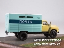 Автоминиатюра модели - ГЗСА-3711 "Почта" (на шасси ГАЗ 53А)Легендарные грузовики СССР MODIMIO