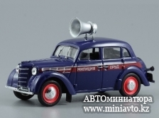 Автоминиатюра модели - Москвич-400-420, ОРУД милиция Автомобиль на службе 