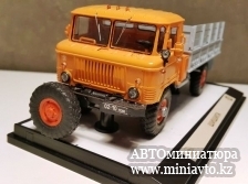Автоминиатюра модели - ГАЗ 66 оранжевый/серый.Проект №38 MGG73