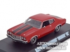 Автоминиатюра модели - Chevrolet Chevelle SS from the movie Fast & Furious Dom 1970 red/black Greenlight