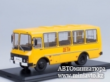 Автоминиатюра модели - ПАЗ-32051 городской,"Дети "SSM