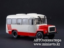 Автоминиатюра модели - КАвЗ-3976 Наши Автобусы MODIMIO