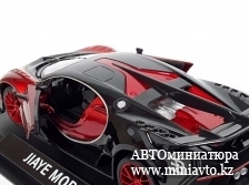 Автоминиатюра модели - Bugatti Vision Gran Turismo 2015 1:24 CPM junior series