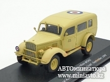 Автоминиатюра модели - Ford Fordson WOA2 RAAF El Alamein 1942 Altaya