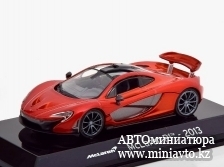 Автоминиатюра модели - McLaren P1 2013 orange-metallic Altaya