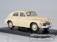 Автоминиатюра модели - ГАЗ-М20 "Победа" "Легендарные советские автомобили" Hachette
