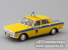 Автоминиатюра модели - ГАЗ 24 ГАИ СССР, Милиция СССР DeAgostini