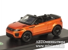 Автоминиатюра модели - Range Rover Evoque Convertible Oranje Metallic TSM Models 1:43
