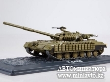 Автоминиатюра модели - Танк Т-64БВ  Наши Танки MODIMIO
