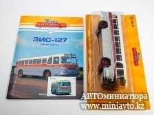 Автоминиатюра модели - ЗИС-127 Наши Автобусы MODIMIO