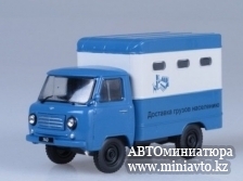 Автоминиатюра модели - УАЗ-451Д "Мебельный фургон" с журналом Deagostini Автомобиль на службе 