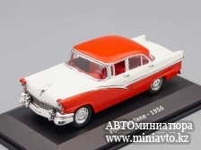 Автоминиатюра модели - Ford Fairlane Sedan 1956 Altaya