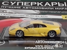 Автоминиатюра модели - LAMBORGHINI Murcielago, yellow Суперкары DeAgostini