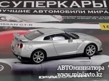 Автоминиатюра модели - NISSAN GT-R, silver Суперкары DeAgostini