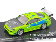 Автоминиатюра модели - Mitsubishi Eclipse Fast & Furious 1:43 Altaya