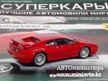 Автоминиатюра модели - LOTUS Esprit V8, red Суперкары DeAgostini