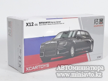 Автоминиатюра модели - AURUS Senat Limousine Black  1:64 Xcartoys 