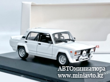 Автоминиатюра модели - Lada 2105 VFTS  White  1:43 FOX18