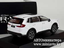 Автоминиатюра модели - Honda CR-V 2023 White 1:43 China Promo Models