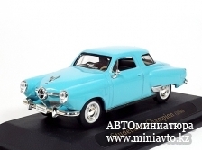 Автоминиатюра модели - STUDEBAKER Champion (1950), light blue Yat Ming