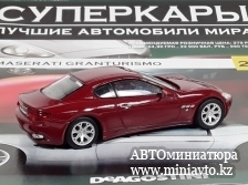 Автоминиатюра модели - MASERATI GranTurismo, cherry Суперкары DeAgostini