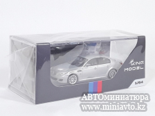 Автоминиатюра модели - BMW E60 M5 silver  1:64 King Model