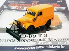 Автоминиатюра модели - ГАЗ-69 тротуароуборочная машина Т-3, оранжевый DeAgostini (Автомобиль на службе)