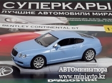 Автоминиатюра модели - BENTLEY Continental GT, light blue Суперкары DeAgostini