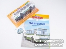 Автоминиатюра модели - Автобус ЛАЗ-695Н 1978г. Наши Автобусы Modimio