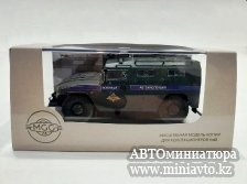 Автоминиатюра модели - ГАЗ 233036 ТИГР Военная Автомобильная Инспекция .Проект № 216  MGG73