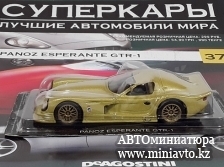 Автоминиатюра модели - PANOZ Esperante GTR, yellow metallic Суперкары DeAgostini