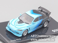 Автоминиатюра модели - Mazda  RX8 (2004) Fast and Furious 1:43 Altaya