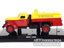 Автоминиатюра модели - ЗИC-150 топливозаправщик ТЗМ-150 1:43 DiP Models